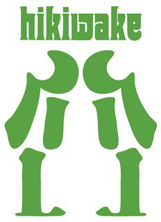 Hikiwake_0